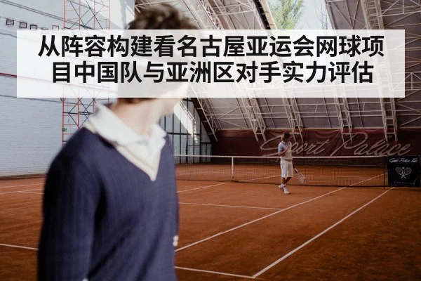 tennis player serving hard court
